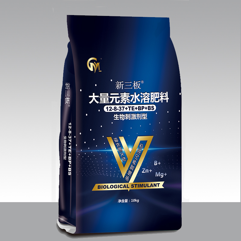 大量元素水溶肥